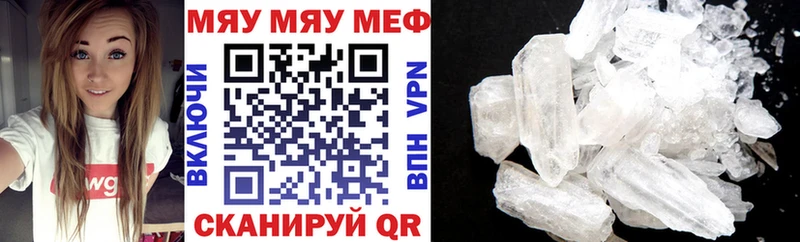 Как найти закладки Мичуринск СК  МЕФ  Канабис  COCAIN 