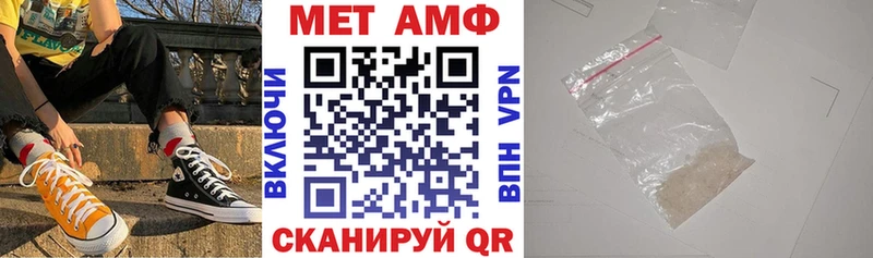 АМФЕТАМИН 97%  KRAKEN зеркало  Мичуринск  где можно купить  