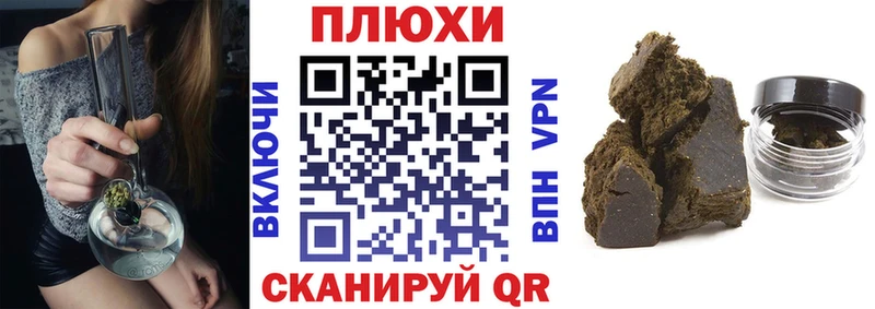 ГАШ убойный  OMG онион  Мичуринск 