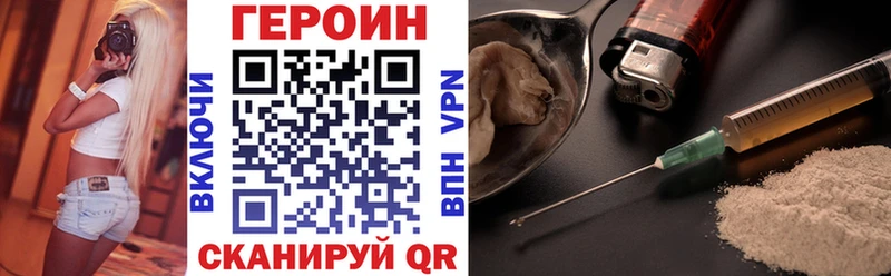 Героин гречка  купить наркотик  omg как зайти  Мичуринск 