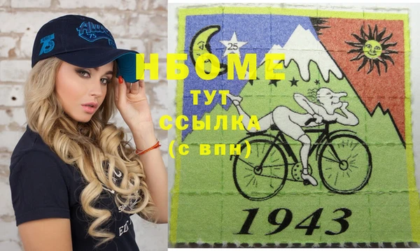 бутик Бугульма