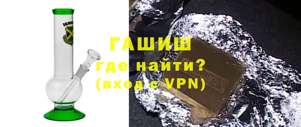ALPHA-PVP Бронницы