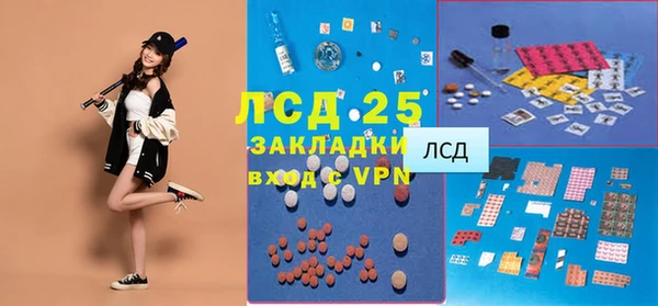 бутик Бугульма
