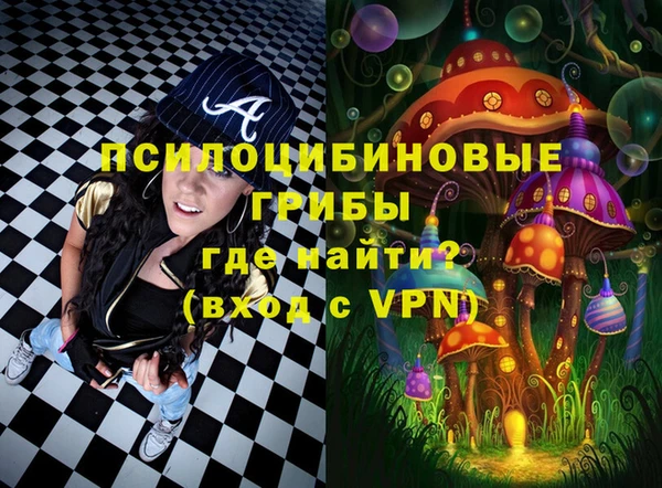 бутик Бугульма