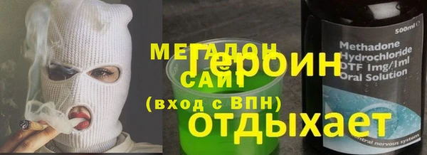 спиды Бородино