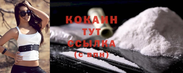 бутик Бугульма