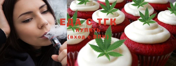 спиды Бородино
