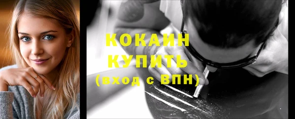 бутик Бугульма