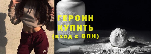 бутик Бугульма