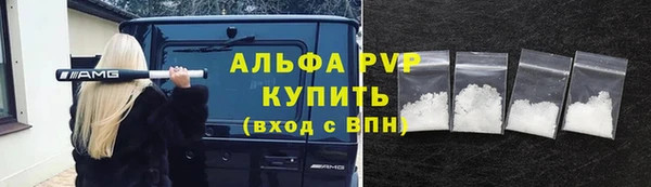 кокаин VHQ Богородицк