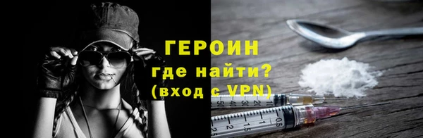 спиды Бородино