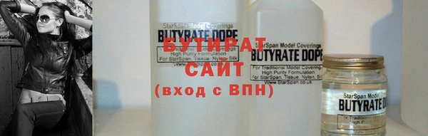 ALPHA-PVP Бронницы
