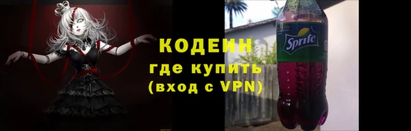 ALPHA-PVP Бронницы