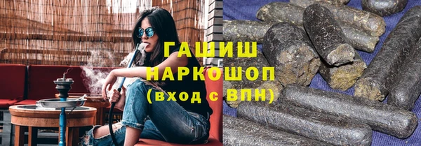 ALPHA-PVP Бронницы