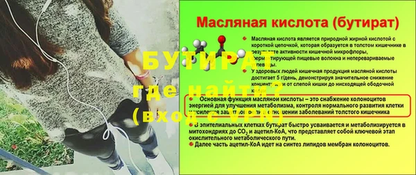 спиды Бородино