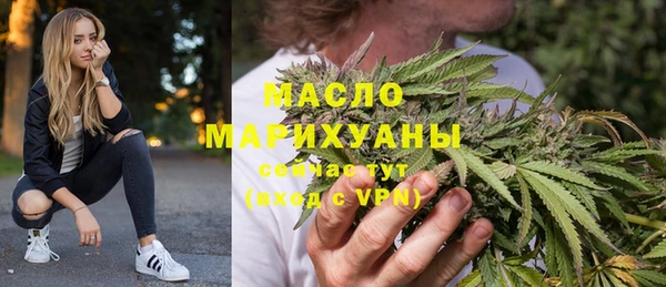 ALPHA-PVP Бронницы