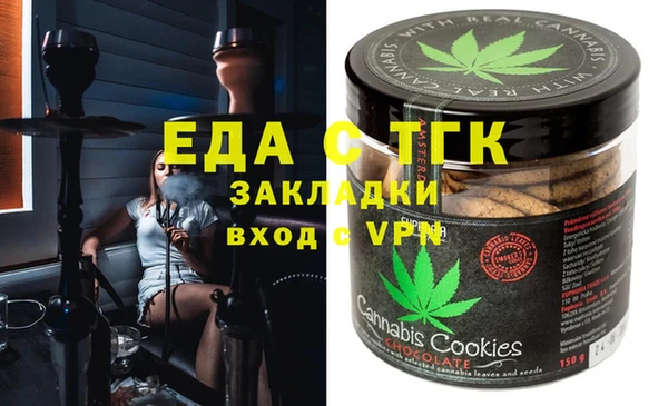 бутик Бугульма