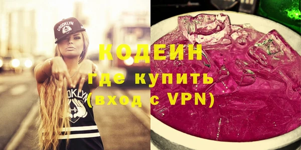 ALPHA-PVP Бронницы