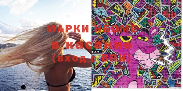 бутик Бугульма