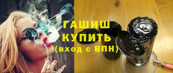 бутик Бугульма