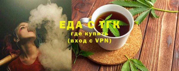 бутик Бугульма