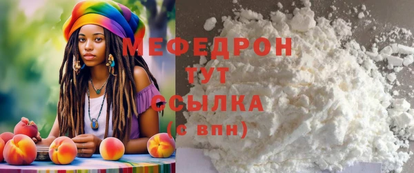 бутик Бугульма