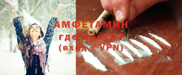 ALPHA-PVP Бронницы