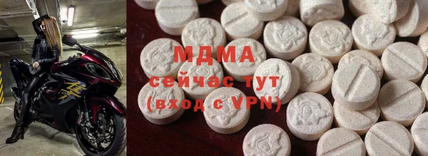 бутик Бугульма