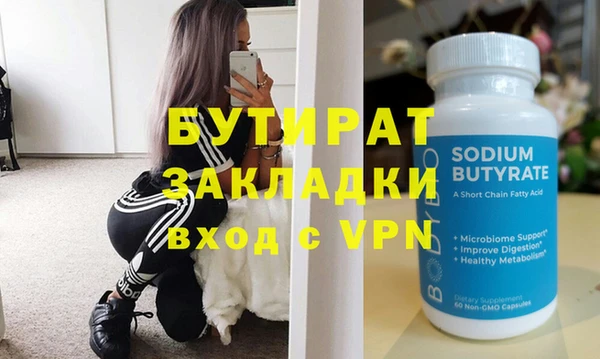 спиды Бородино