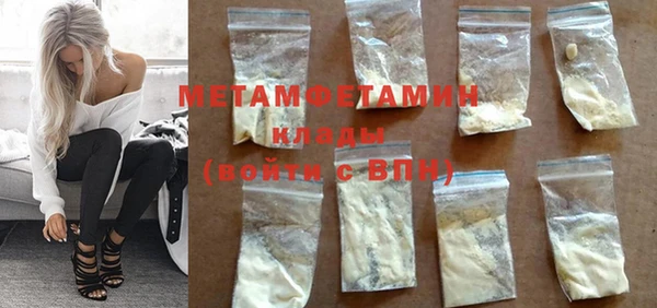 бутик Бугульма