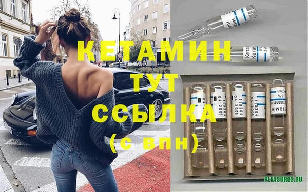 спиды Бородино