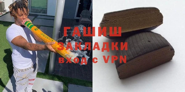 бутик Бугульма
