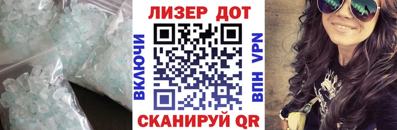 LSD-25 экстази кислота Мичуринск