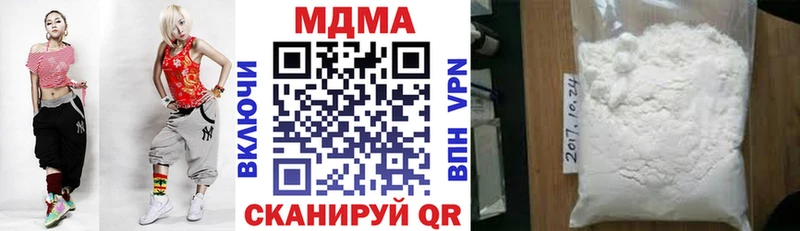 MDMA crystal  сколько стоит  Мичуринск 
