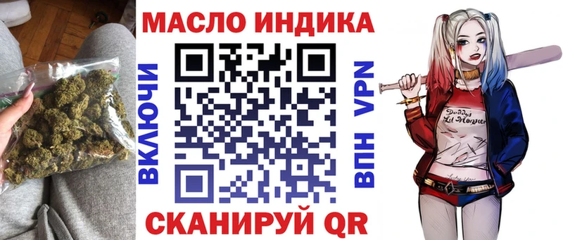 ТГК жижа  как найти закладки  Мичуринск 